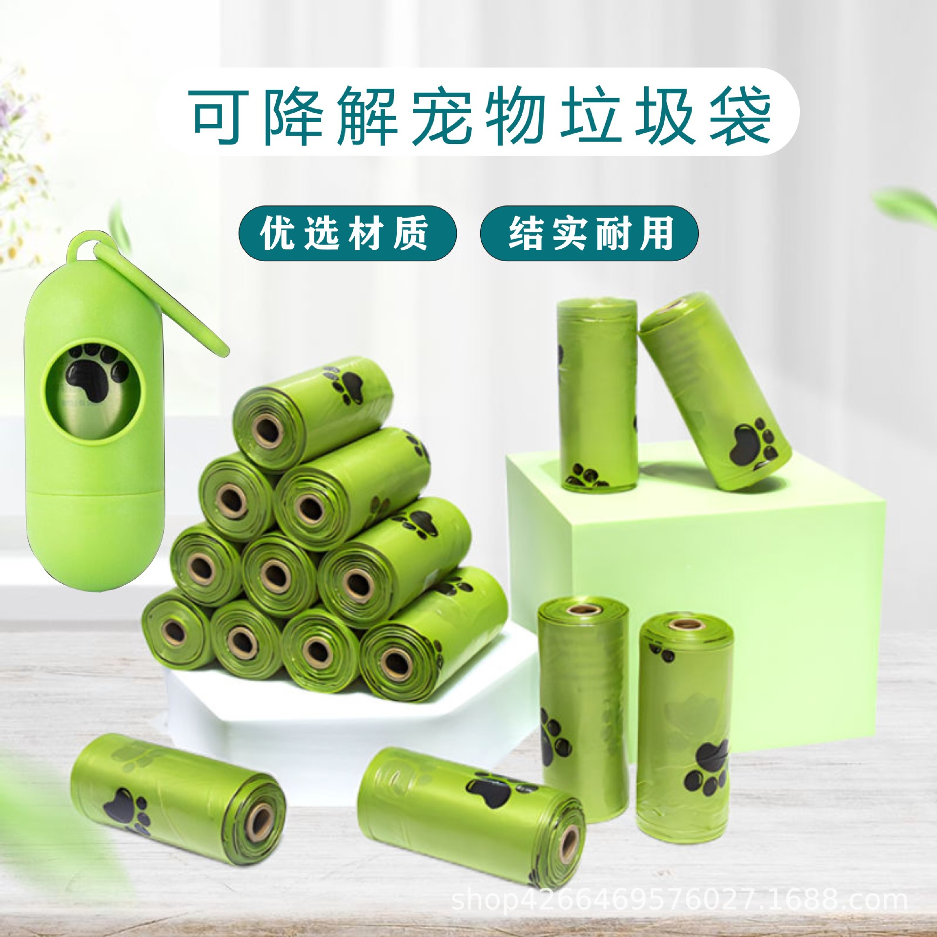 Пакет для собачьих экскрементов, утолщенный биоразлагаемый пакет для мусора, артефакт для уборки фекалий, пакет для кошачьего туалета