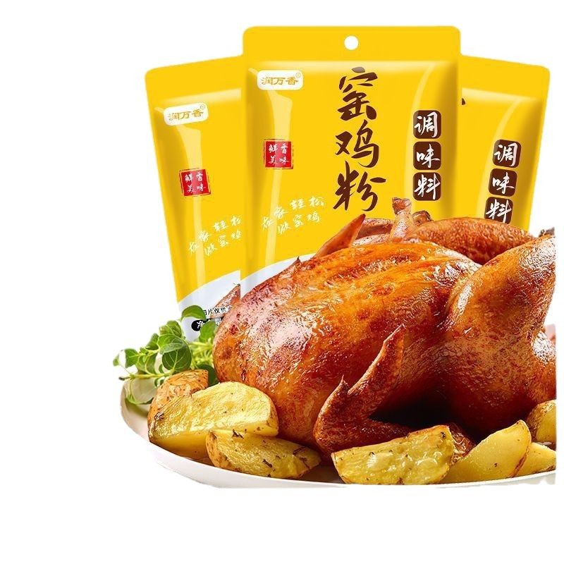 Runwanxiang Kiln Chicken Special Powder Flavor Seasoning Marinade Household Guangdong Kiln Chicken King Roast Chicken Pickled Chicken Powder
