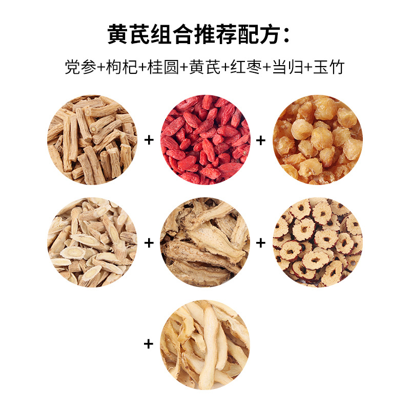 Bulk Astragalus Tablets Wholesale Astragalus Tablets Minxian Gansu Non-Wild Astragalus Chinese Medicinal Materials and Food Homologous Factory Direct Sales