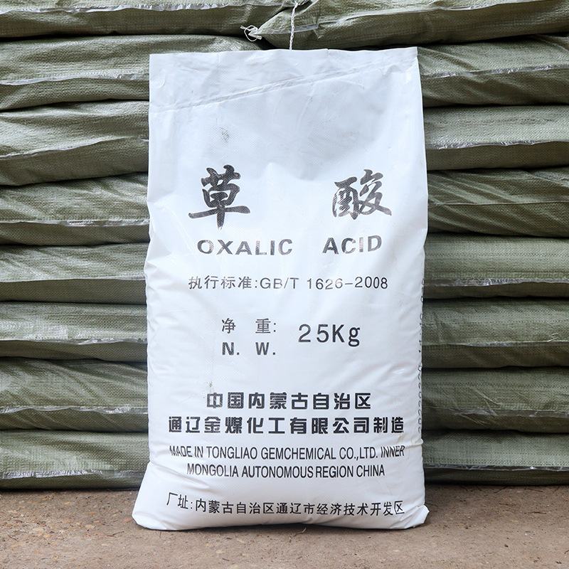 Oxalic acid factory wholesale Inner Mongolia Tongliao oxalic acid high concentration 99.6% sewage treatment rust removal detergent