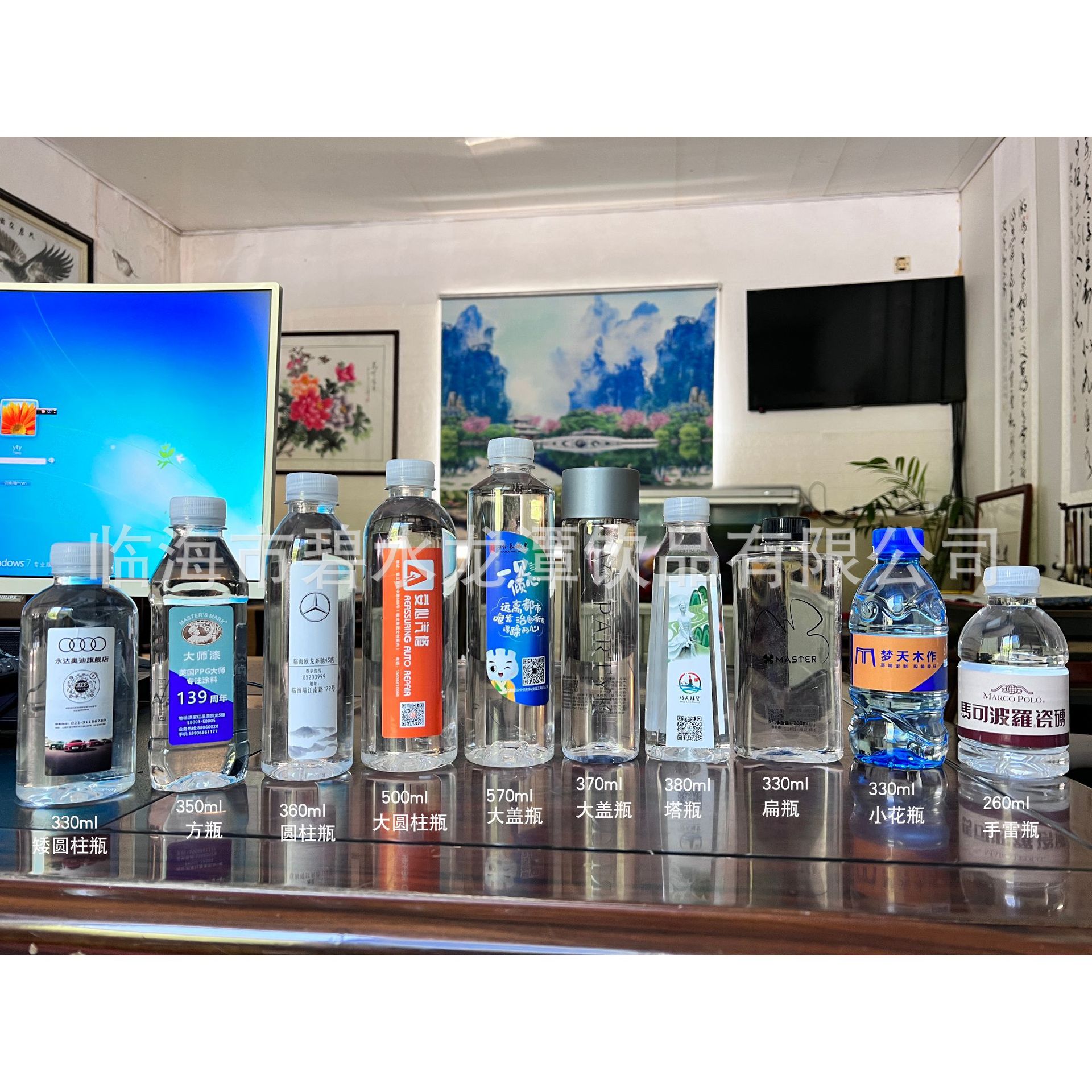 Кастомизированная минеральная вода, маленькая бутылка с логотипом, подарок, портативная вода