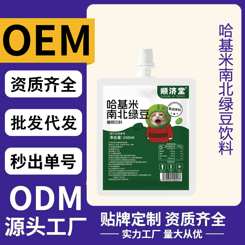 Hakimi северный и южный порошок соевого молока из мунг бобов, мгновенная удобная еда, быстрое горячее блюдо, фабричный дропшиппинг