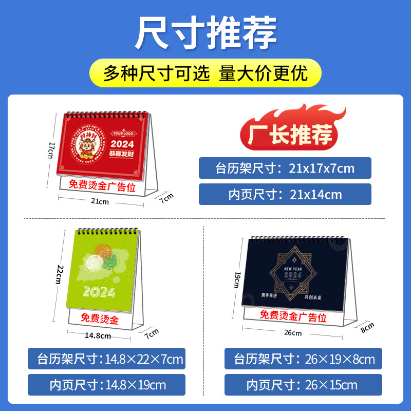 2025 Corporate Desk Calendar Printing Snake Year Desk Calendar Design Advertising Monthly Calendar Production Calendar Weekly Calendar Production Wholesale