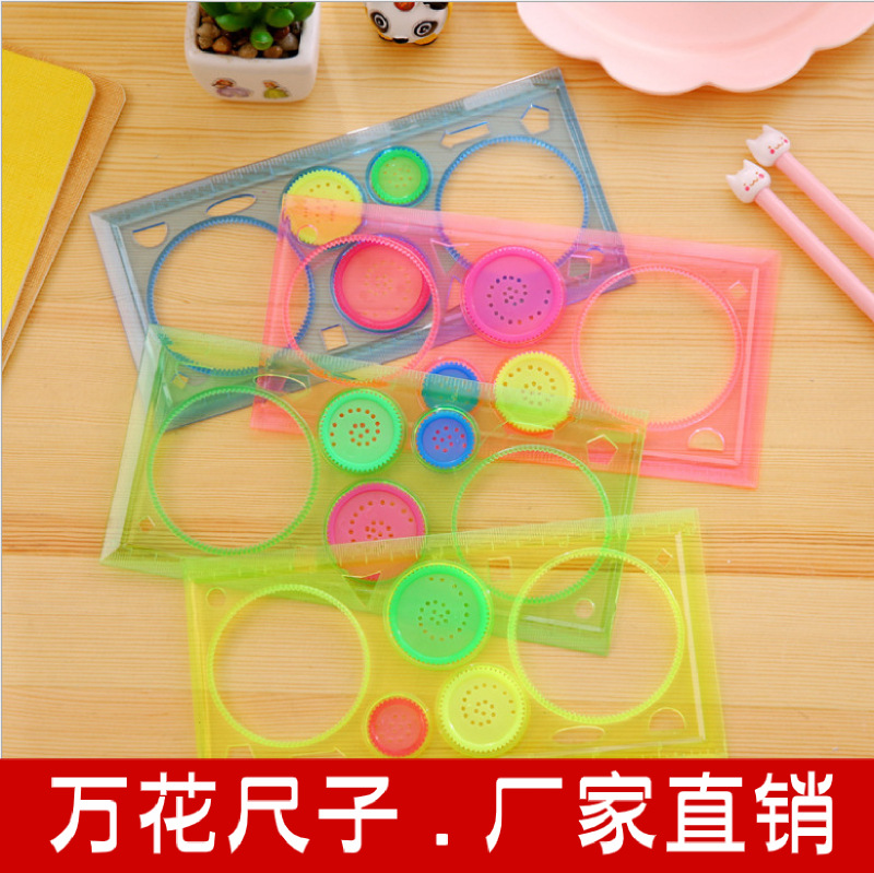 Креативная головоломка, линейка с четырьмя цветами, шаблон-киноскоп, линейка для рисования, линейка-киноскоп, приз для учеников начальной школы, оптовая продажа