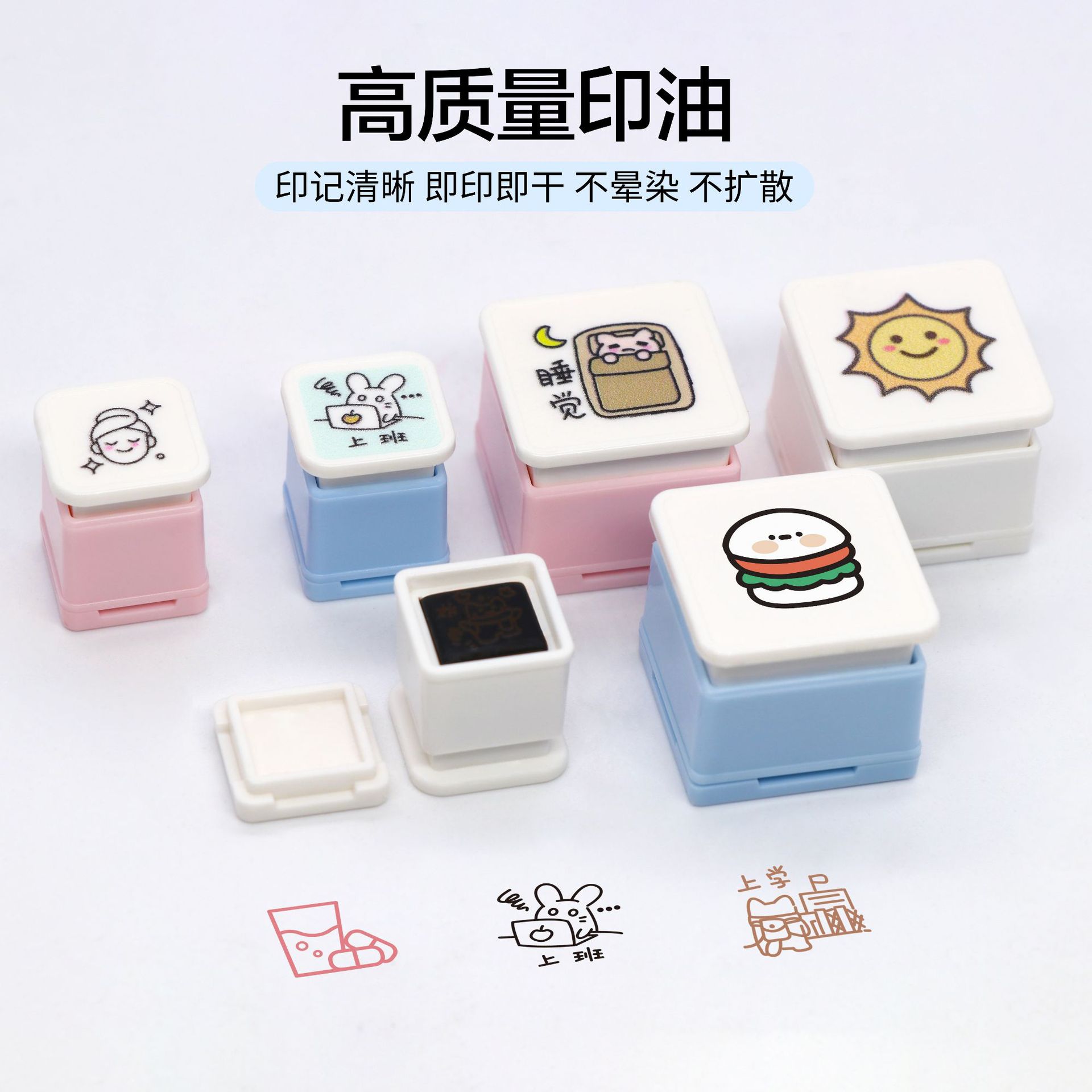 Keyboard 6-Key Set, Six-Key Combination Stamp, Custom-Engraved Keys, Cute Cartoon Creative Punch Card DIY Making, Photosensitive