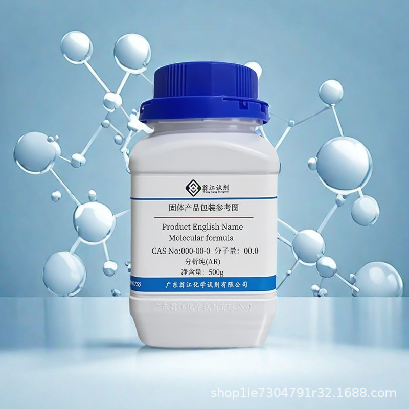 Гипохлорная кислота Cas 7790-92-3 с эффективным содержанием хлора 150-250ppm для научных исследований, промышленности