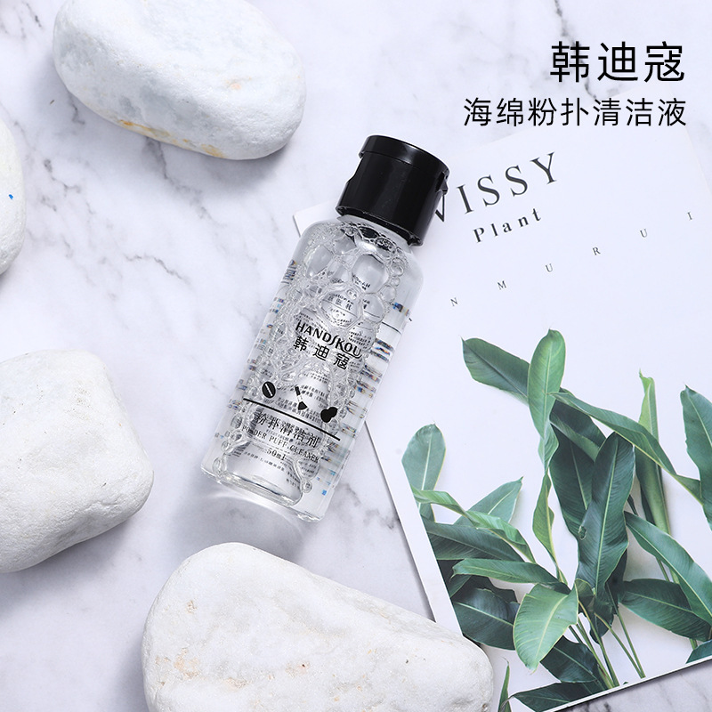 Powder Puff cleaning agent makeup brush cleaning liquid makeup brush beauty egg cleaning liquid 50ml