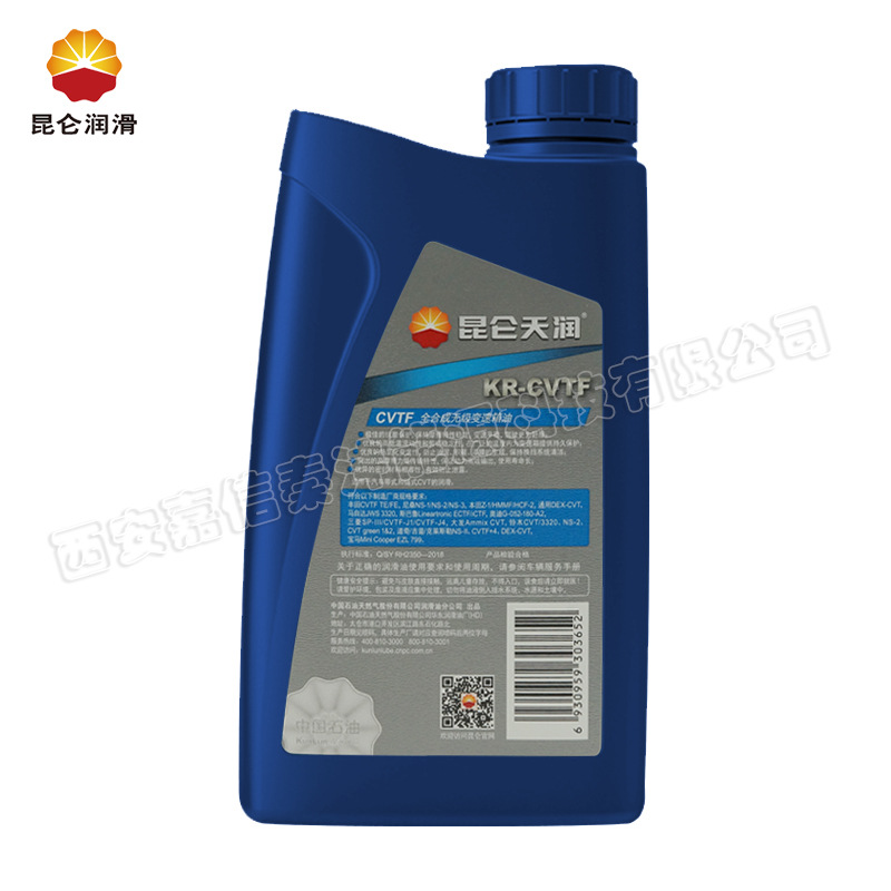 Fully Synthetic Stepless Transmission Oil Kunlun Tianrun Kr-Cvtf China Petroleum Chain Cvt Lubricated Gearbox Oil