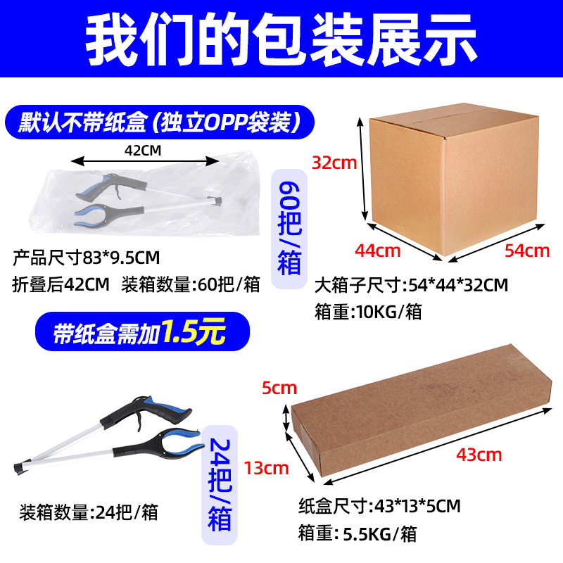 Free Shipping 90% off Stack Sanitation Garbage Clips with Extended Handles for Cleaning and Sanitation Pickers with Magnetic Export Garbage Tongs