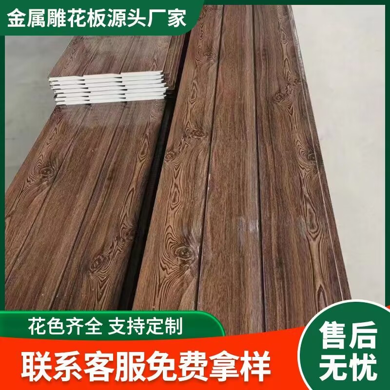 Металлическая резная плита полиуретановая интегрированная панель для наружных стен