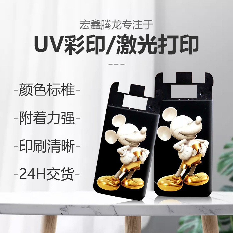 Uv Printing 3D Relief Painted Printing High Quality High Drop Small Batch Custom Picture Acrylic Shenzhen Longhua