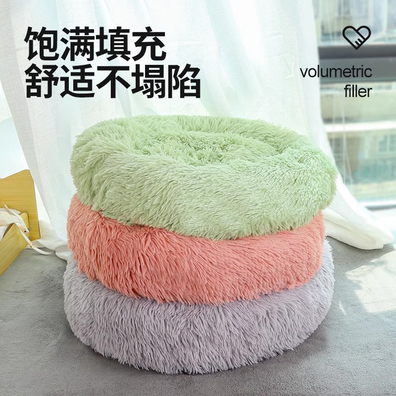 Wholesale Dog Kennels for All Seasons, Egg Tart Cat Nests, Small and Large Dog and Cat Nests, Cat and Dog Mats, Cross-Border Pet Supplies