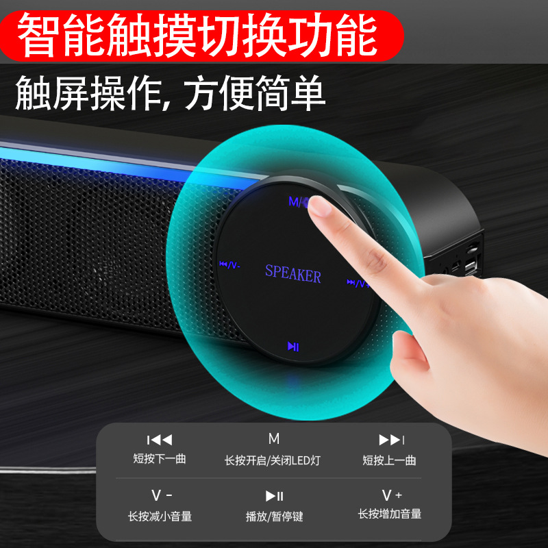 Wireless Bluetooth Audio Dual Speaker Tone Computer Desktop Long Portable Home Speaker Touchscreen Card USB Disk
