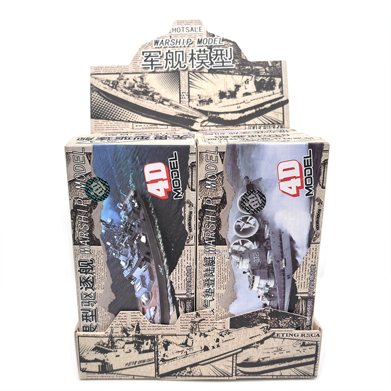 4D Model Toy Tirpitz Battleship Coast Guard Ship Warship Model Plastic Destroyer Military Simulation Toy