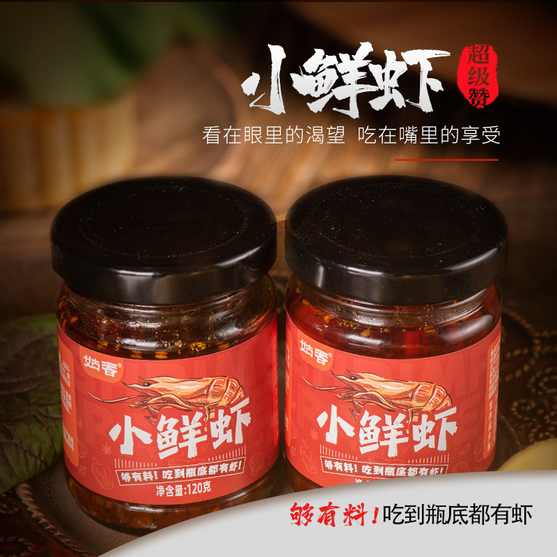 Guxiang Spicy Small Fresh Shrimp 120g Commercial Wholesale Catering Household Meal Rice Noodles Spicy Sauce