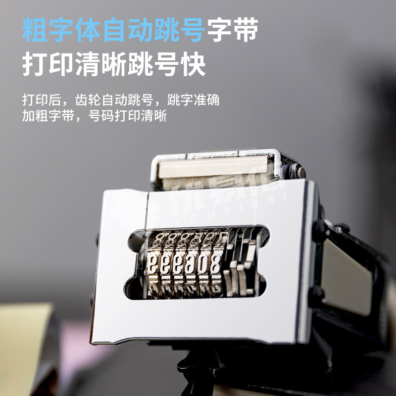 Deli 7506 Automatic Numbering Machine, Coding Machine, Page Numbering Machine, 6-Digit Date Adjustable Numbers, Free Shipping