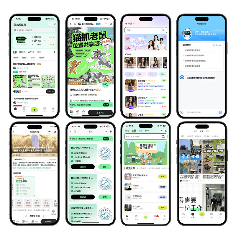 Mini Program Public Account App Hotel and B&B Deposit Ai Companion Play Mall Travel Forum System H5 Development and Design