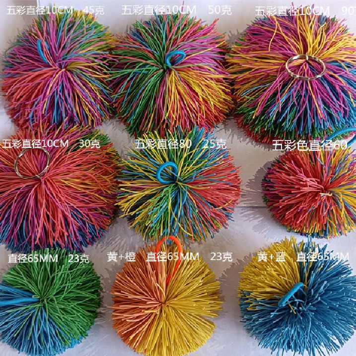 Резиновый мяч, резиновый меховой мяч, резиновый мяч для бадминтона, песчаный мяч, игрушечный мяч, оптовая продажа