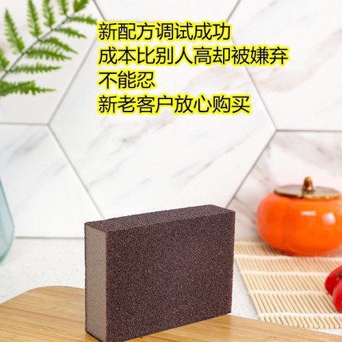 Feisfu Factory Direct Supply Kitchen Cleaning Emery Pot Washing Brush Cleaning Powerful Rust Removal Grinding Block