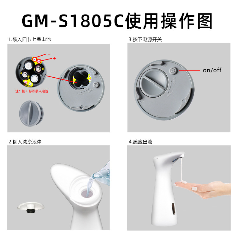  household full-automatic induction soap dispenser a second hand soap dispenser