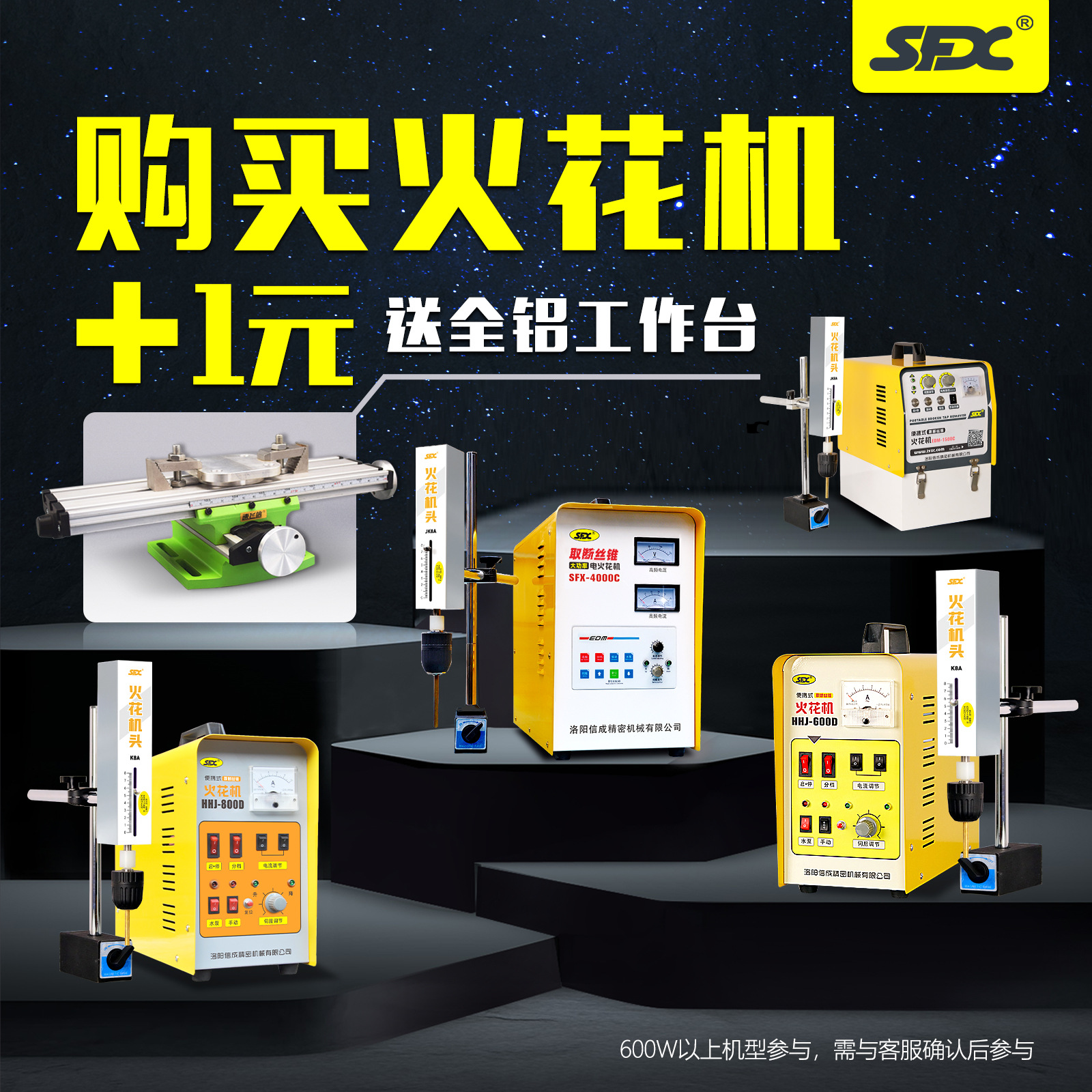 Портативная EDM машина, электрическая машина для удаления сломанных метчиков, машина для резки проволоки