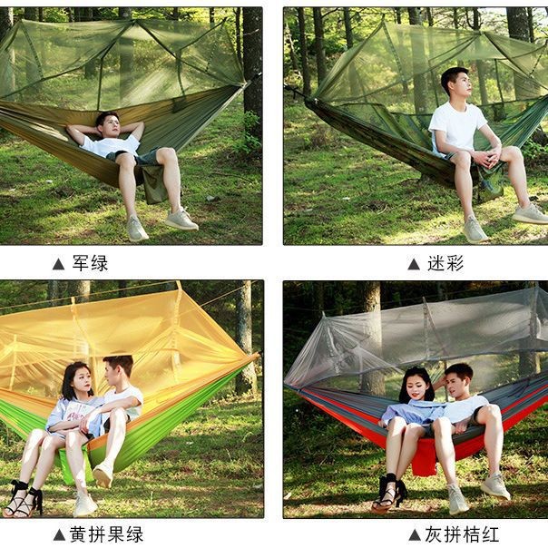 Hammock outdoor anti-mosquito hammock encrypted mesh double 210T parachute nylon with mosquito net picnic camping