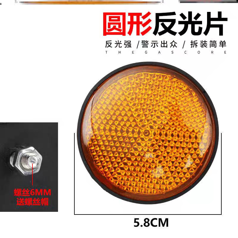 Передний отражатель мотоцикла Drilling Leopard 125 En125 Gn125 Cg125 универсальный