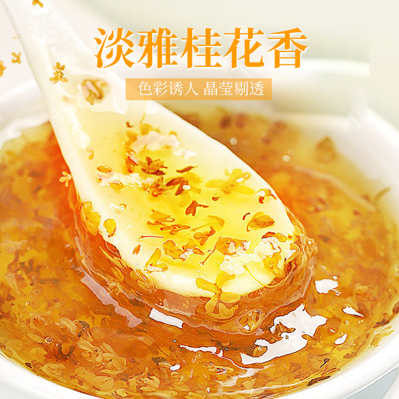 Hot Love Osmanthus Honey Sauce 200g Honey Sauce Dessert Pastry Seasoning Drink Osmanthus Cake Osmanthus Honey Jam Wholesale