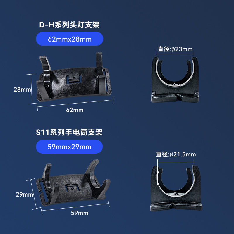 New Elastic Band Head-Mounted Thickeneded Pc Material Black Elastic Band Finished Product Wholesale