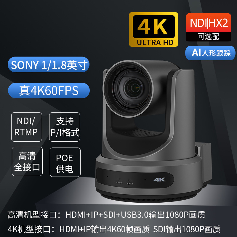 Ndi Ptz Camera 4K60 Live Broadcast Camera Ai Humanoid Tracking Church Stage Live Broadcast Obs/Vmix