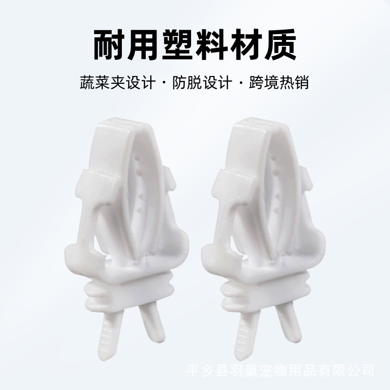 Аксессуары для клеток, зажимы для овощей и фруктов, коробки для птиц, вилки для фруктов, подносы для яиц