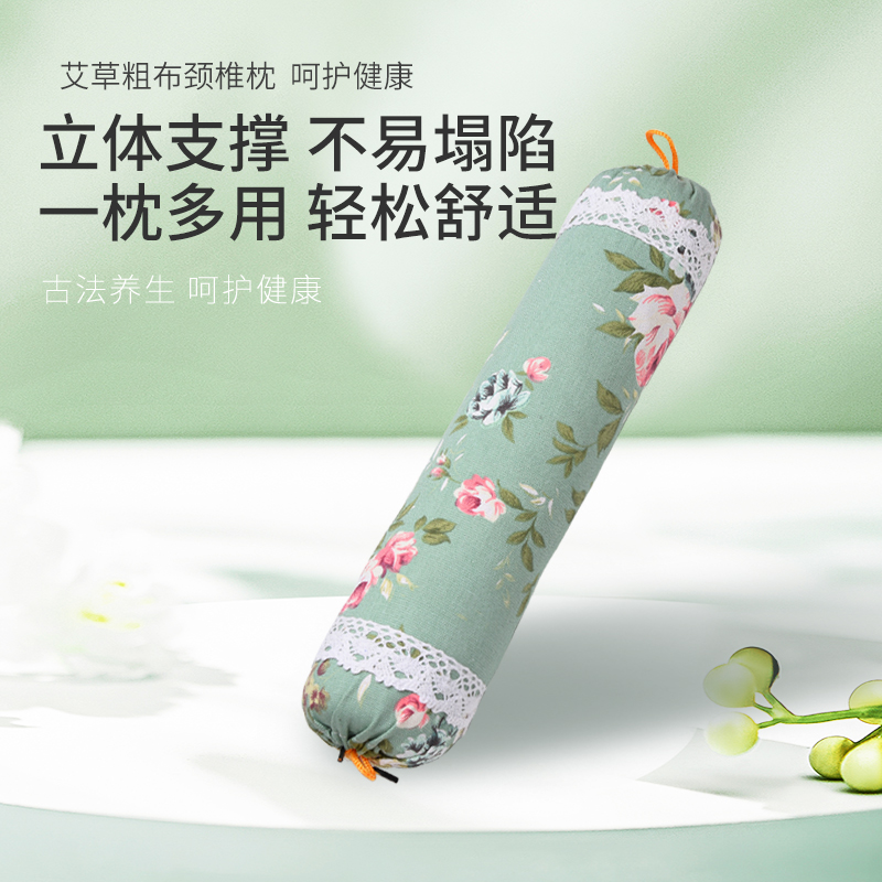 Old Coarse Cloth Cylindrical Cervical Spine Pillow, Candy-Shaped Mugwort Pillow, Various Colors of Mugwort Velvet Pillow, Gift Wholesale Moxibustion Pillow