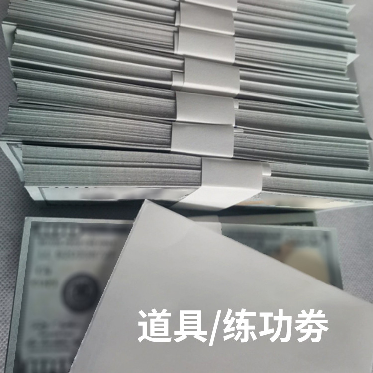 Money Props Atmosphere Coins Wedding Paper Coins Nightclub Hand-Thrown Paper Magic Props Practice Coupons Artificial Props Manufacturer