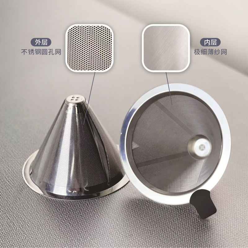 Hand-Brewed Coffee Filter 304 Stainless Steel Coffee Pot Filter-Free Filter Drip Funnel Double-Layer Tea Filter
