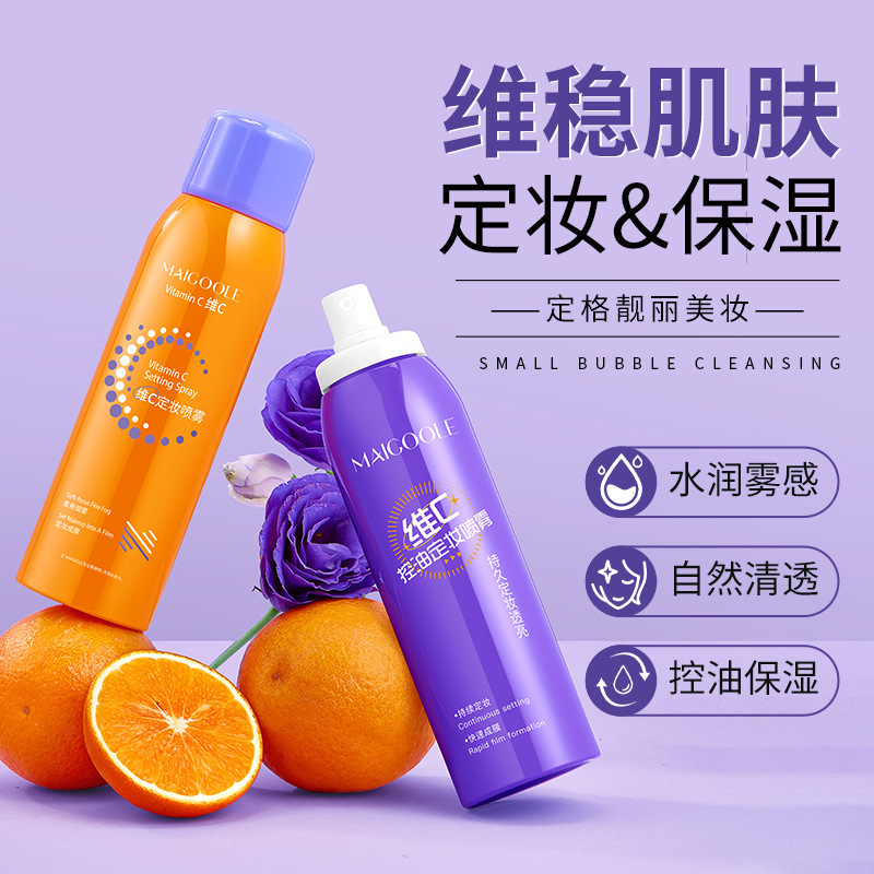 Rose Delin Vitamin C Setting Spray Quickly Forms a Film, Controls Oil, Does Not Remove Makeup, Is Waterproof, Sweat-Proof, and Long-Lasting