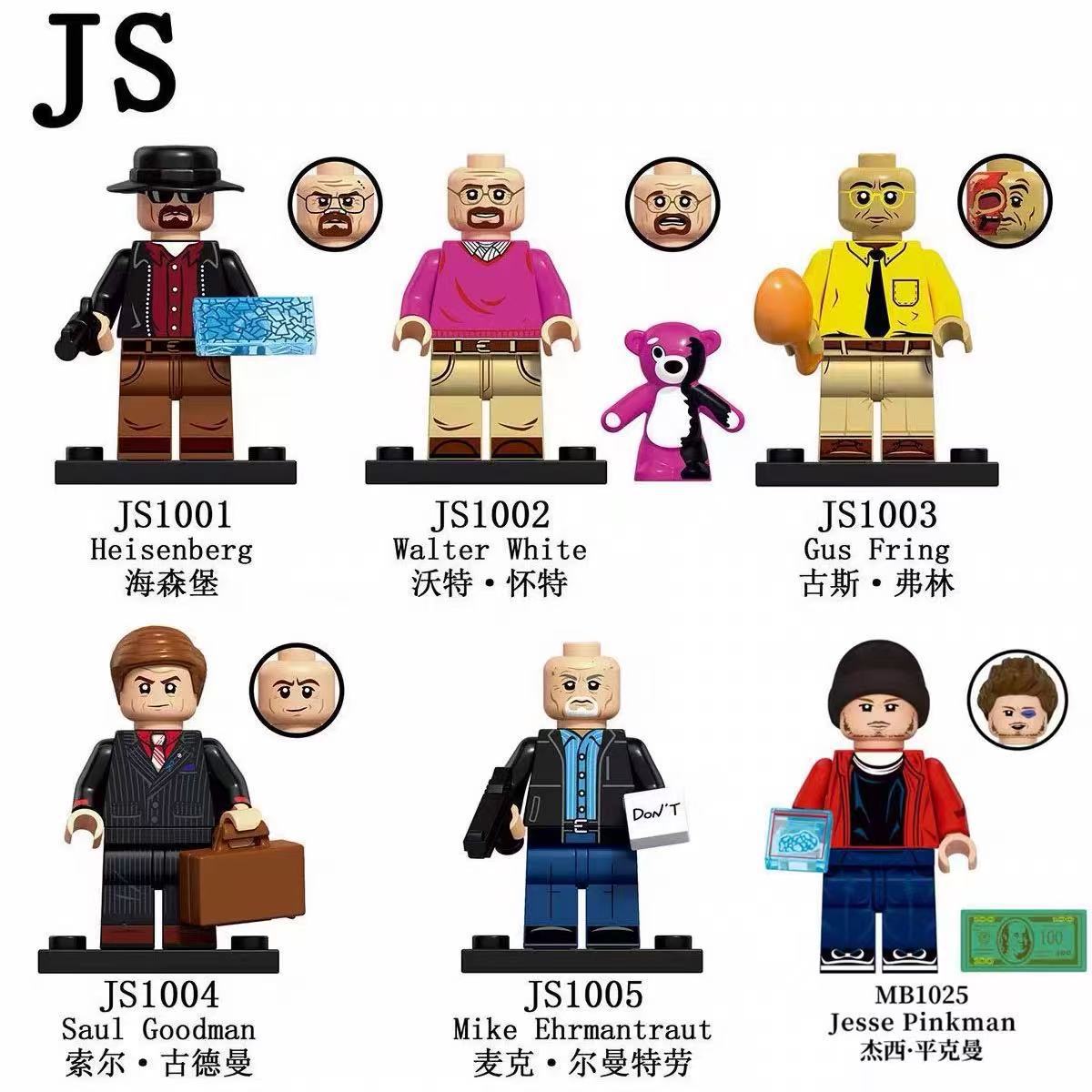 Js1001-Js1005 Взломанный плохой иностранной торговли кросс-границы кино-серия собранные в упаковке строительные блоки куклы игрушки
