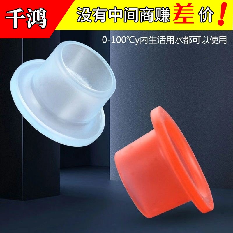 Новая универсальная замена ремня, 4 точки, силиконовая прокладка, аксессуары для крана, водонепроницаемое уплотнительное кольцо