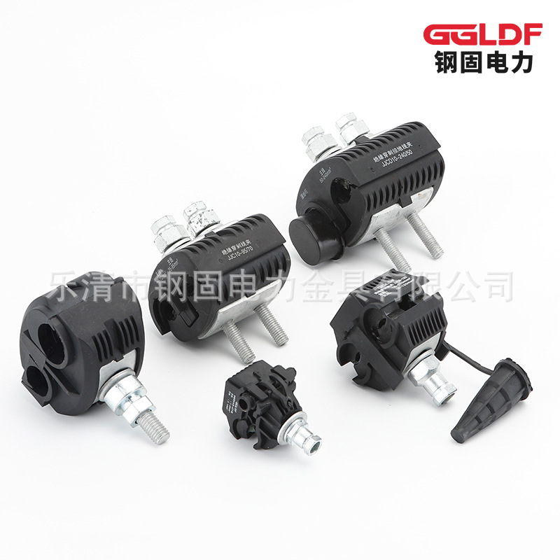 JJC-2 Main Line 16-95 Branch Line 1.5-10 Insulation Puncture Clamp Cable Wiring Branch 1KV