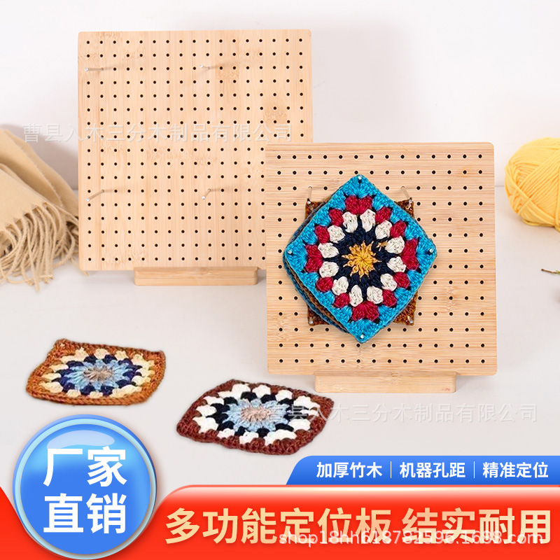 Крючковая доска из бамбука и дерева, ручная работа, квадратная доска для вязания