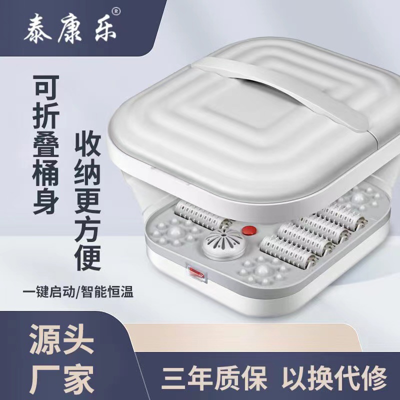 Cross-Border Trade Foot Bath Folding One-Click Start Portable Constant Temperature Heating Home Massage Foot Bath