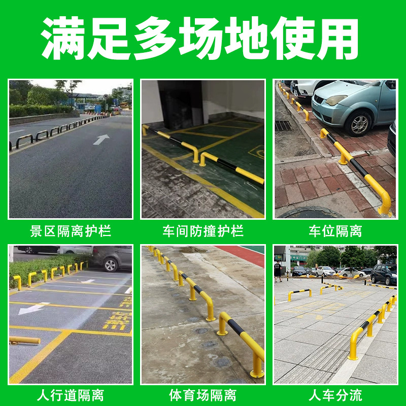 Thickened Anti-Collision U-Shaped M-Shaped Steel Pipe Car Blocker Road Guardrail Garage Parking Space Warning Column Guardrail Limiter