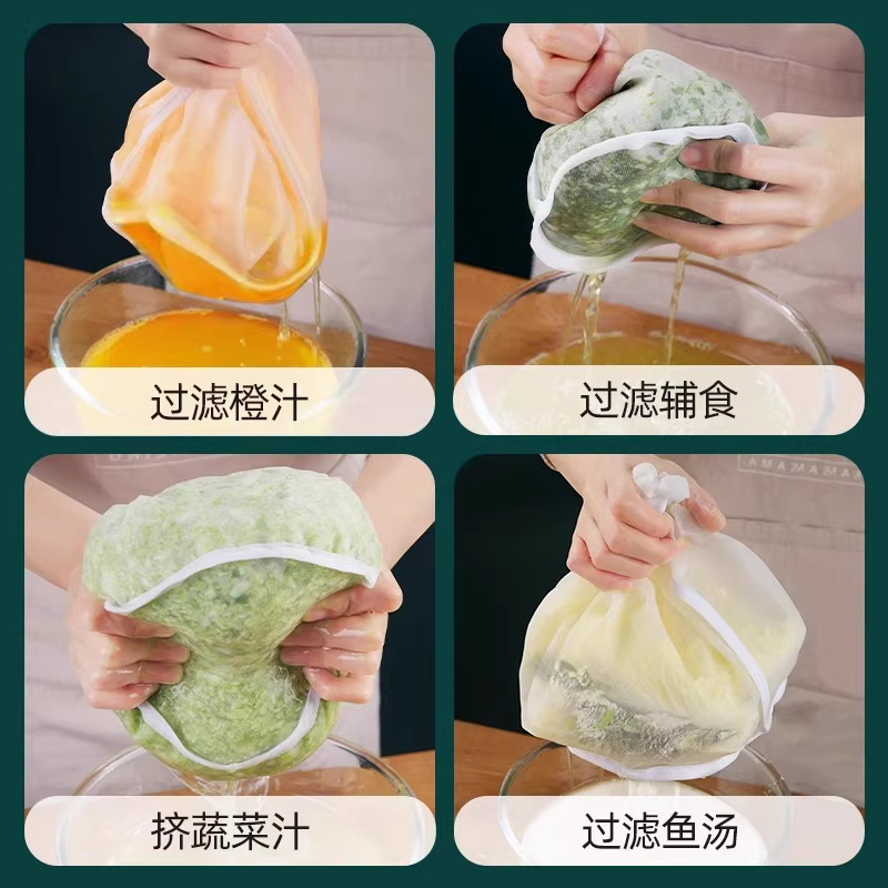 Dumpling Filling Water Squeeze Bag Food-Grade Filter Nylon Cloth Thickened Vegetable Filling Dehydrator Residue Separator Mesh Bag
