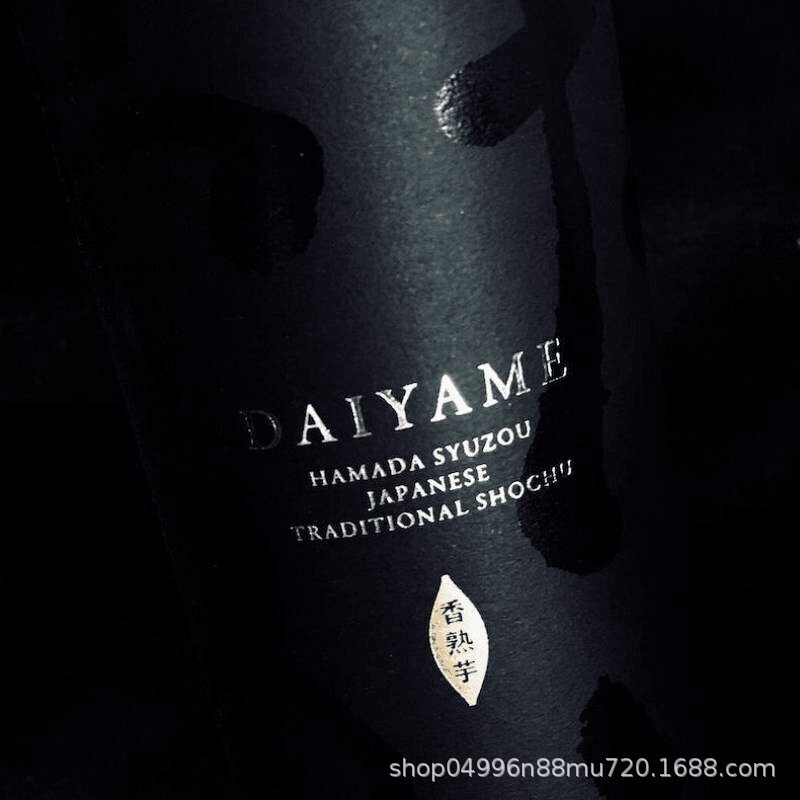 Daiyame Da Yiyame Series Authentic Taro Liqueur Distilled Spirit Japanese Rice Wine Lychee Flavor 900ml