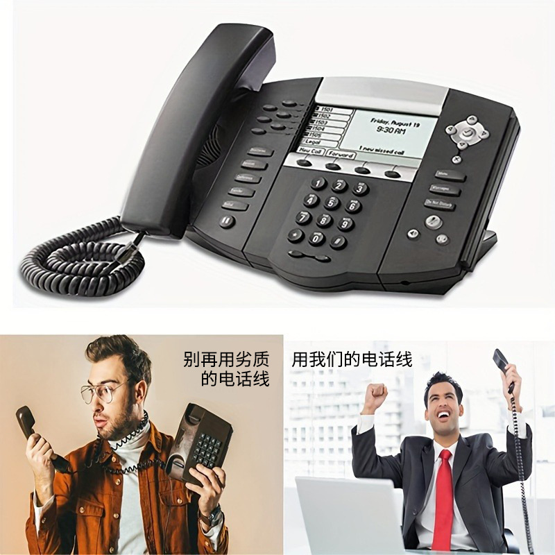 Manufacturer Wholesale White 4-Core 6P4C Telephone Handset Curve Landline Spring Line Home Answering Line Telescopic Line