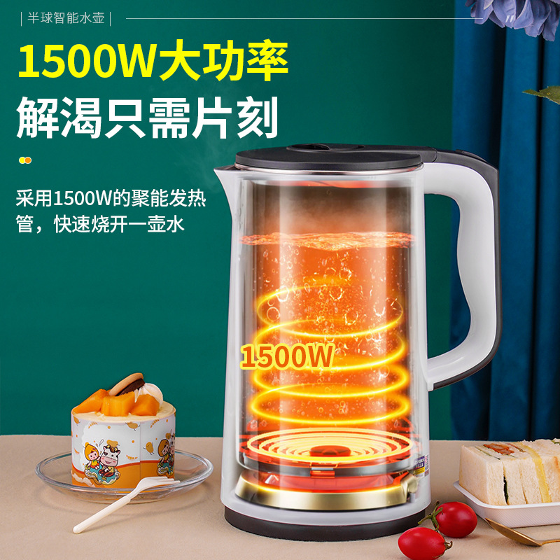 Positive hemisphere electric kettle insulation anti-scalding large capacity kettle dormitory automatic electric kettle household a generation of hair