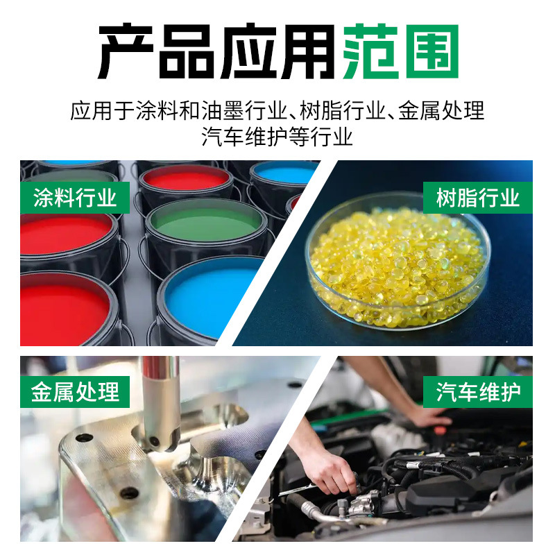 Industrial Grade Diethylene Glycol Butyl Ether, Special Metal Detergent for Large Anti-Whitening Coatings, Diethylene Glycol Butyl Ether