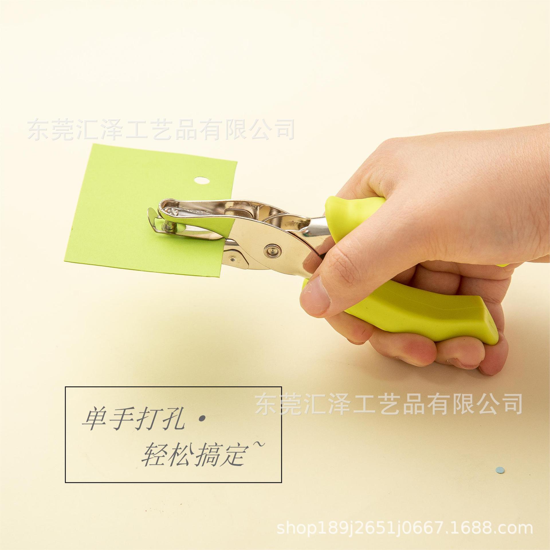 Single Hole Puncher DIY Manual Puncher Single Hole Ticket Checker 3mm6mm Hand Holster Handle Puncher