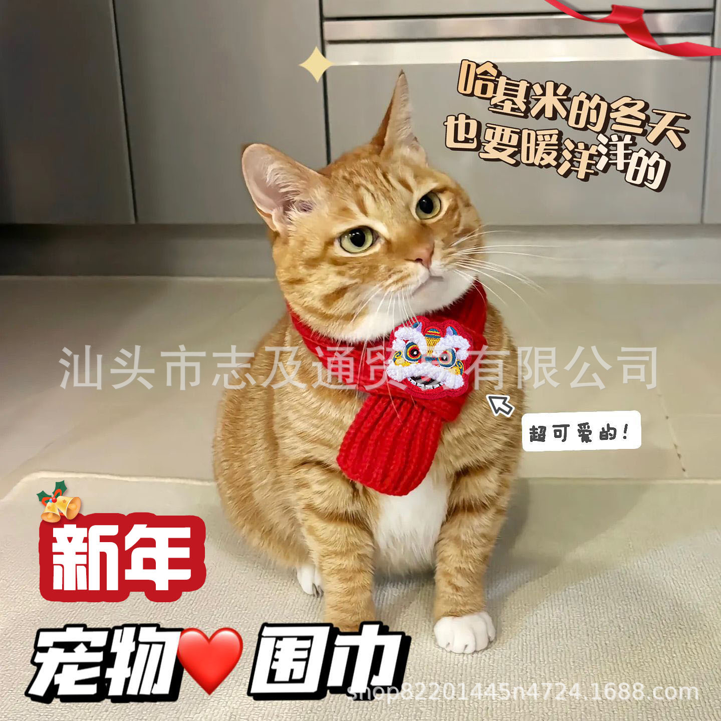 в наличии, новый год, шарф для кошек, шершащий шарф для щенков, праздничное зимнее украшение