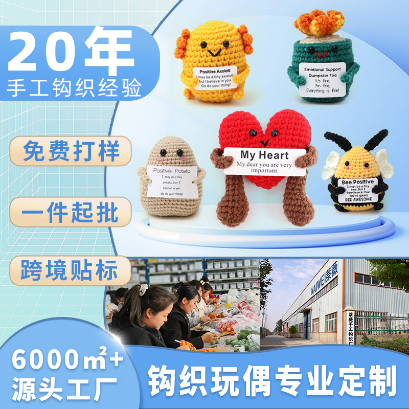 Готовая вязаная кукла, маленькая кукла с вязаным кактусом, шляпой врача и большими глазами, украшения в виде лягушки