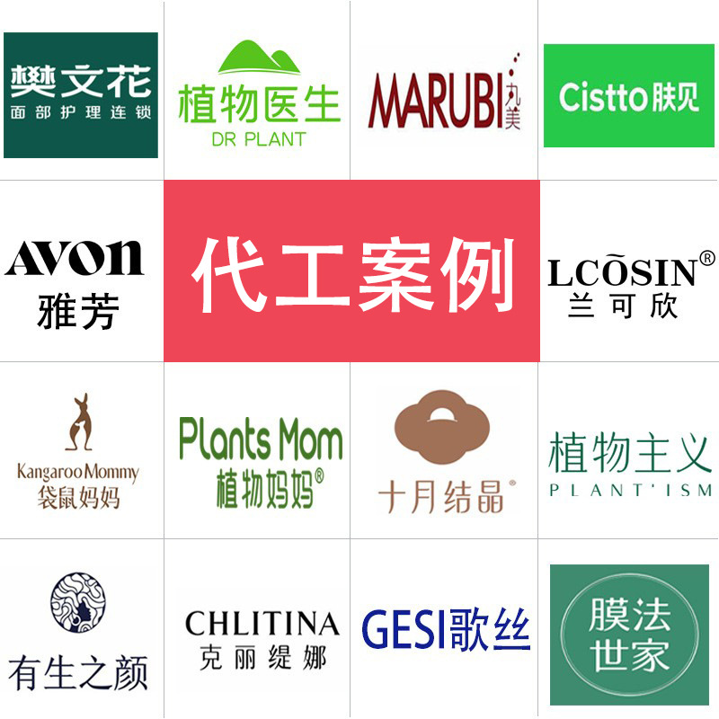 Cross-Border Customized Mascara Oem to Enhance Long and Thick Eyelashes Eye Essence Eyelash Care Solution Oem Processing